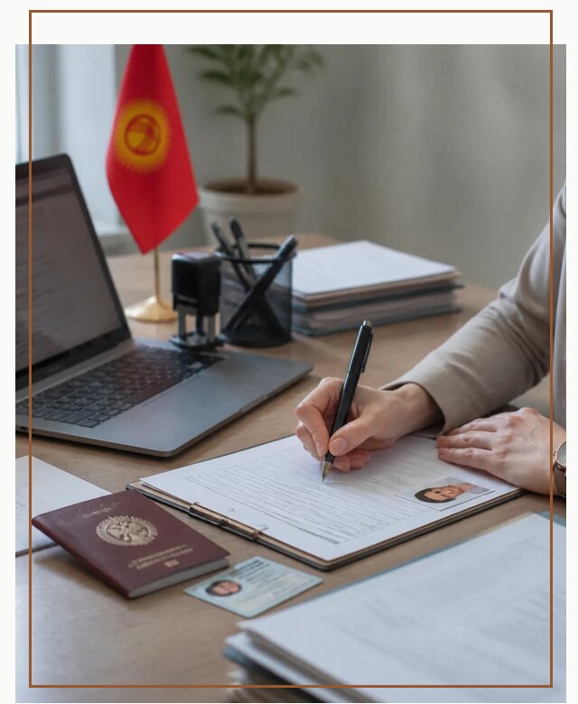 Оформление гражданства Кыргызстана под ключ с сопровождением в Лянторе